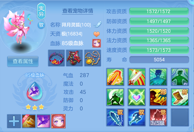 fbfcefa8ceb2bc67d72832f4eab06d2b.png