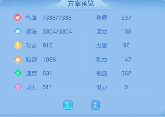 ecdba9b36c629732eac8be45abbf230a.png