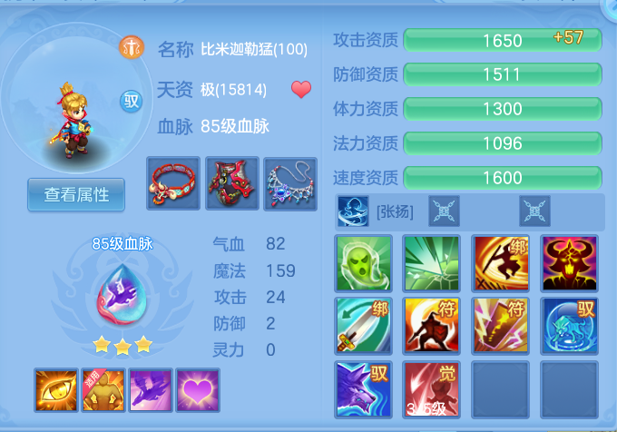 f42881cb2d257a8a60a8622ae861ac54.png