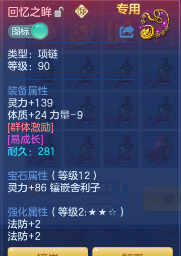 fdf479651bc273eac5b6decac2c3ce2b.png