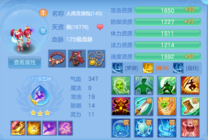 7afb3529d3c71287bf399526bf5b6a8e.png