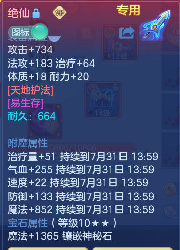 5f644a83855b1cb1327981f66f925e40.png