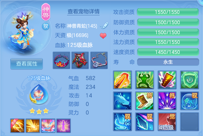 3ae3eec6c5a78a401c7481e493200045.png