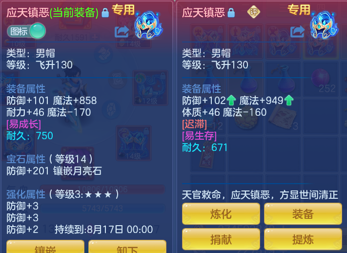 056e1145f41c8a555918e2b084e7d57b.png