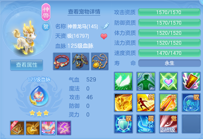 57e3fff410001e461da4e374e3f740a0.png