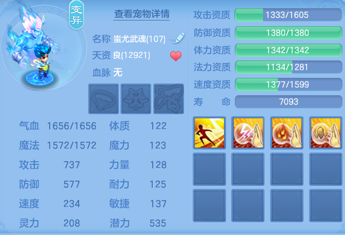 93b69b5cfa72ad23763af448ff3e9f3b.png