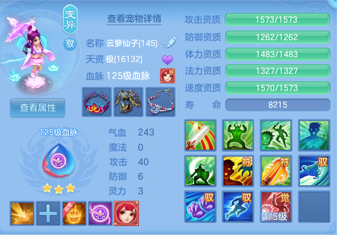 237f8e60aa702db13d24acd3038922f2.png