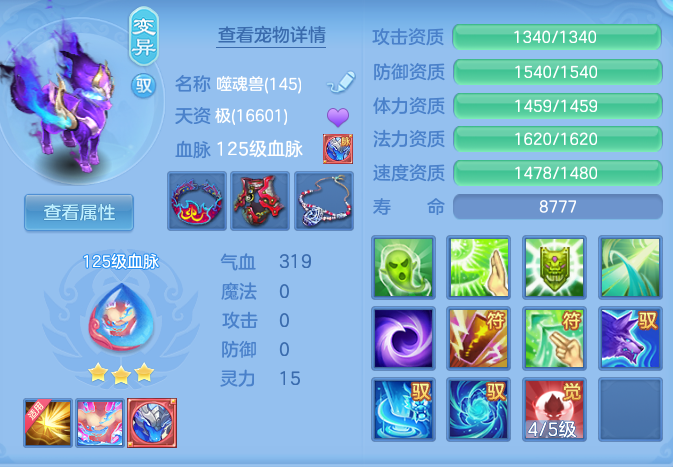 674da4f86845da17f033234e1a08c44f.png