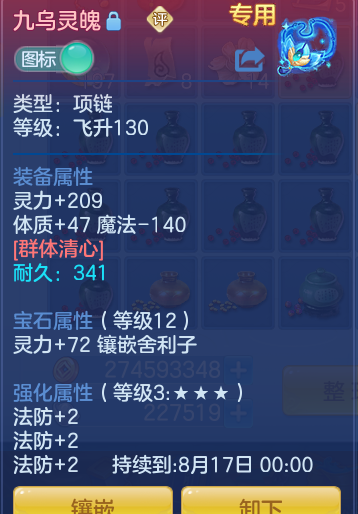 2048f2b3d90b1d1a2620aa832b83cd7d.png