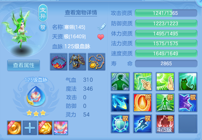 2254f923bf2fc22b78d0d0c08bd57b60.png