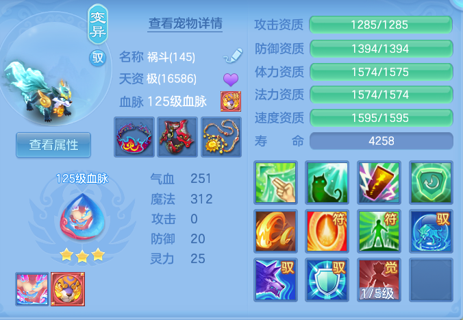 25902db9d489811cdddabbe406584f3a.png
