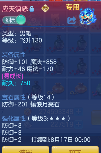 ea6d1bfff490051cb9e80b47baeef6f6.png