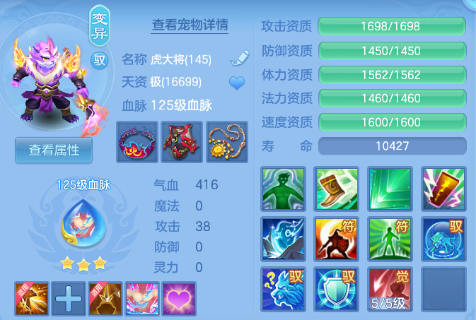 fa257d8b8d531fd37b185924b7dff543.png
