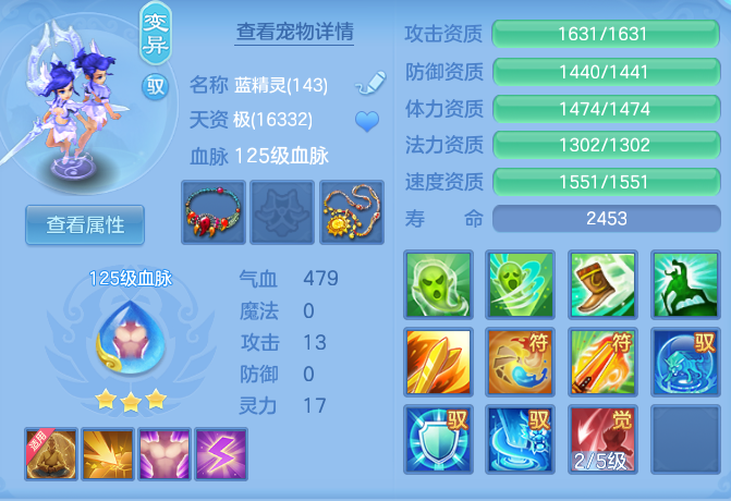 acc8064470d27e79ed6fb8207f725dce.png