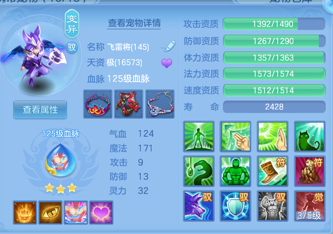 b214835fd531c039d324e7d598c2df25.png
