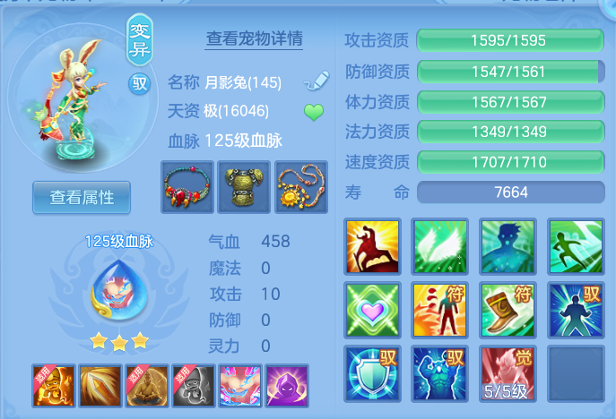 bb4daf721729acf688ee6b84991884be.png
