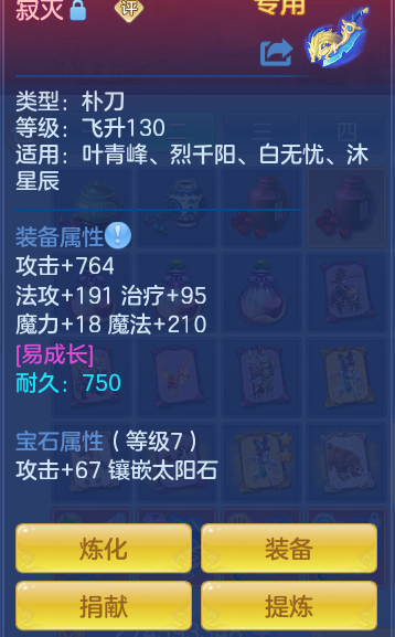c0c5dee0471bd1c154c7fa16f09e299d.png