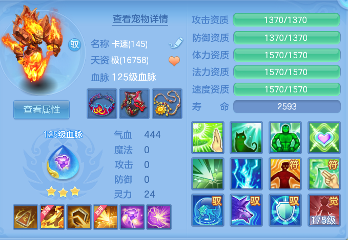 fef99c8af66ab4fdb0d3159cd6f305c8.png