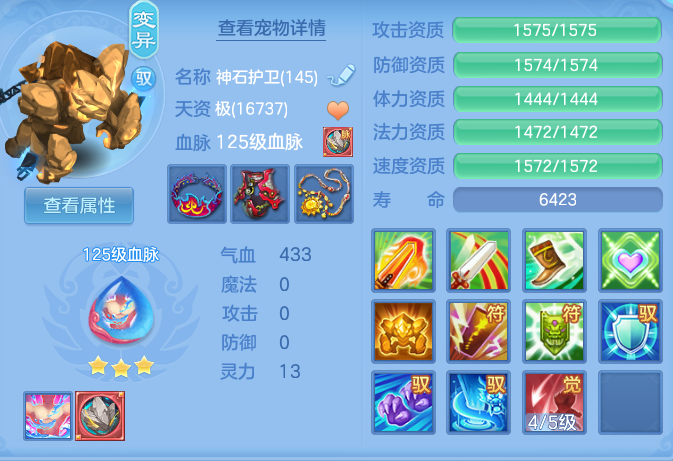 0e3aeee3016ac573db72afd53d7680a8.png