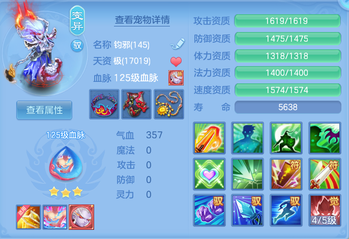 1aa457989628b7cd9919b8ea76e70d63.png