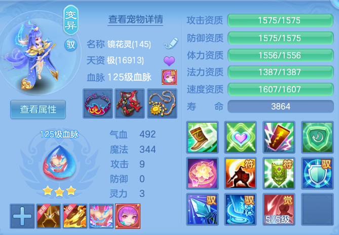 2fe589fd37fe15ebebb3d5f897ad51a9.png