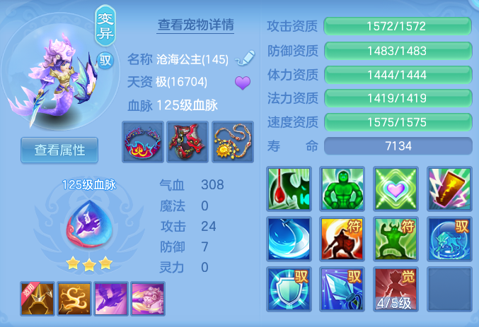 8ebbc01a94ce4be391436b14ab448676.png