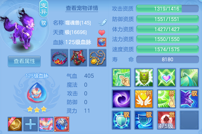 6e2320c0565e121a1db74a48596b16b4.png