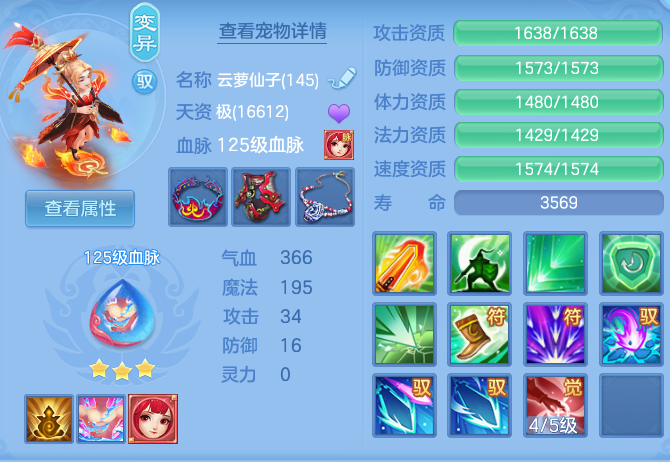 20c3b4873edb955f99a9ed1e6e41cecc.png