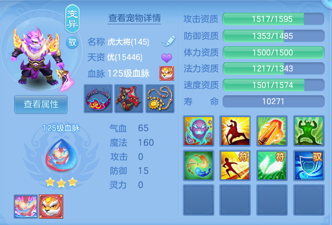 58c846086b3947b17de87c6ba4826073.png