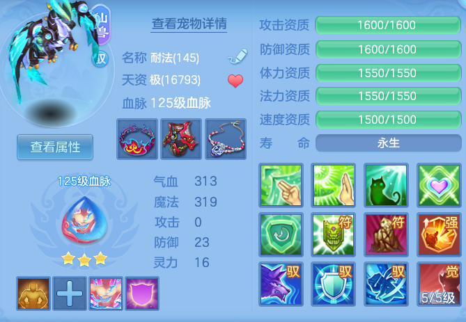 77f4c9ed449db4c4f1796c0eeabb3249.png