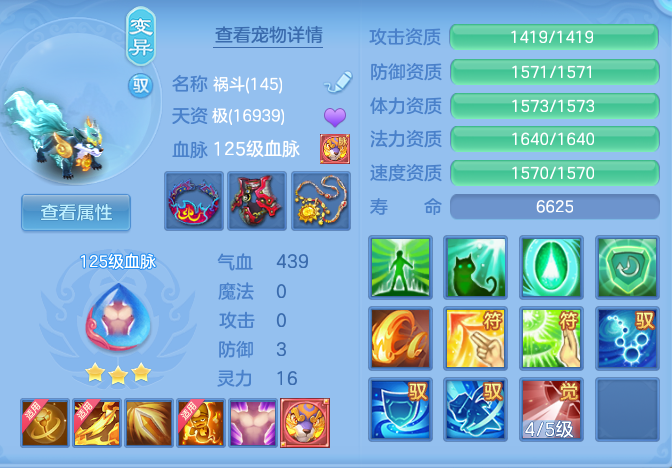 455633674fa3bda334a456c5f86153d0.png