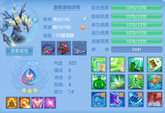 be6c1a0156e2b6e4ef31d7b7bcda1133.png