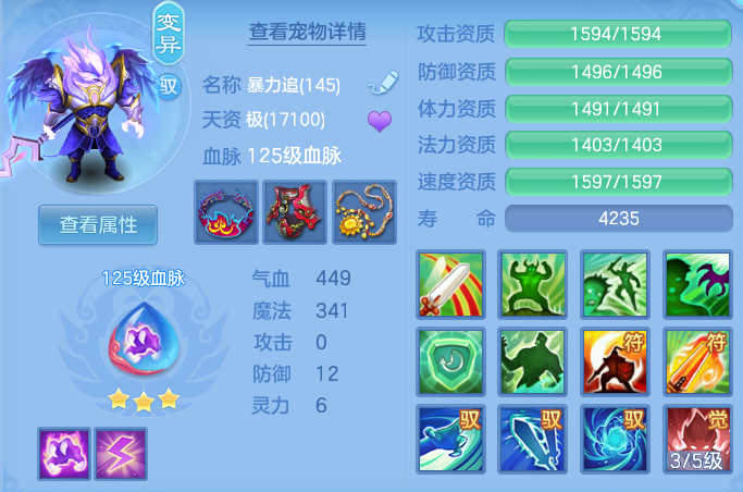 bf11ae60a31936577bdee98370cec560.png