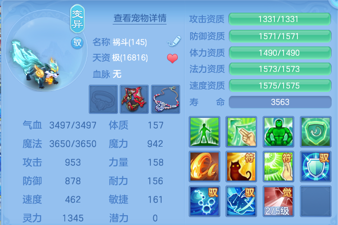 b20131888cec9cf503639c16a877002f.png