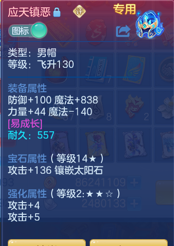 cc28b47425331e655f403d33f93faac9.png