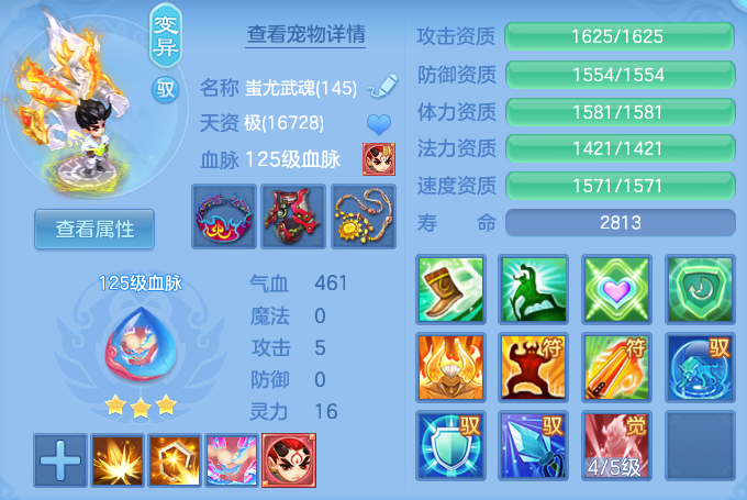 d5cc6f1394098ffdf0ed603bd98f13dd.png