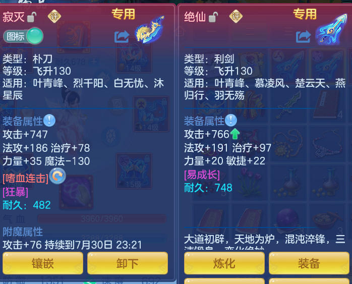 d007755ee03b491e384a40e0f163e8db.png