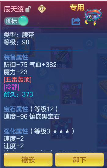 0a30e5bf8b5d978a971ca0768ba54160.png