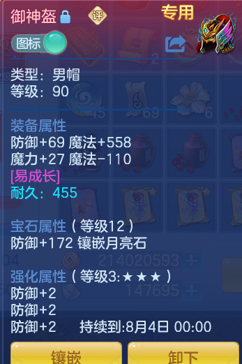 15fc0138480026acaa332e366e72ed86.png