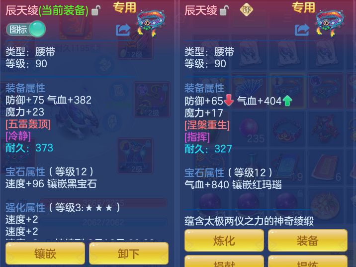 9fe60dd420abf8bd27a19c7edf4d5623.png