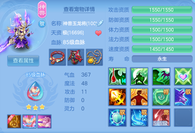 52af9d15e370cdfde82d4a27d694060c.png