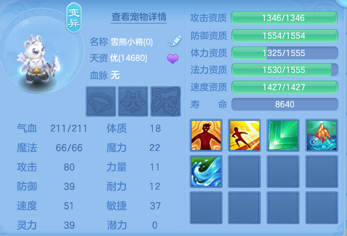 59c04a56347b10babc04603e1045f986.png