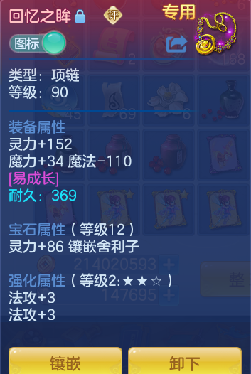 88ebc5163ea092f731d323df4cfb82b6.png