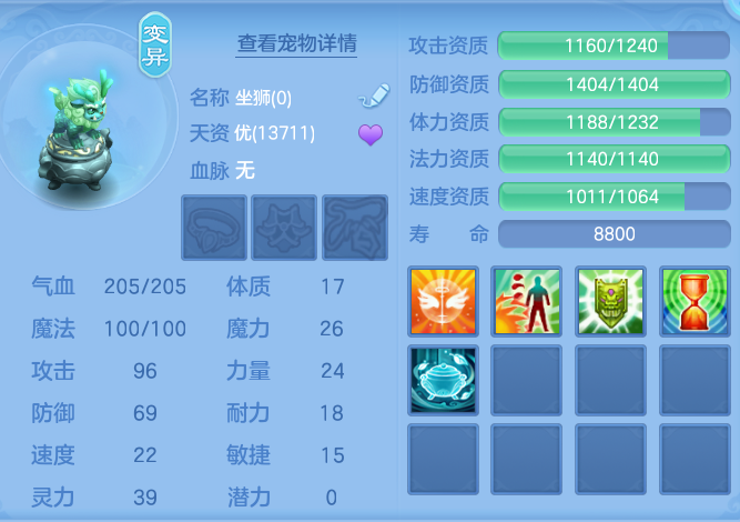 390f8184e529342f2a2d812b88c1398f.png
