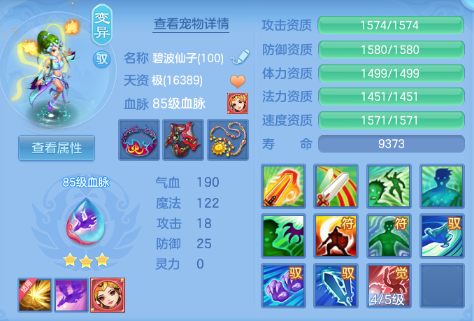 645e27066acdd34a4d7f00caff30d71e.png