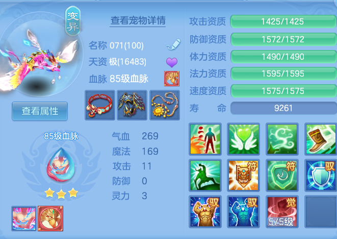 ac93b332f59a0d89723f7dca858eaf09.png