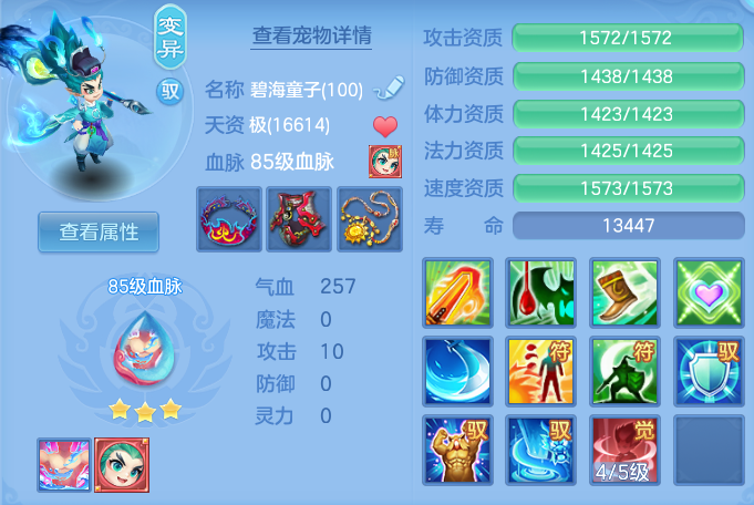 b647422b2f1f97790164179cc67eb3a3.png