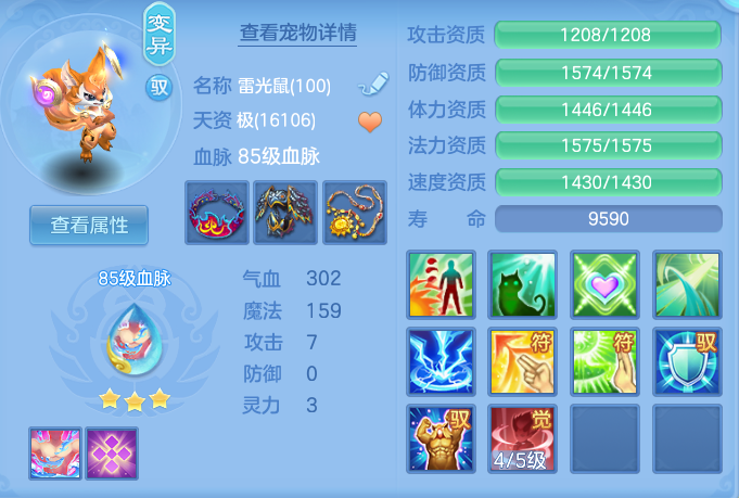 ff1c666ad0a1bf32983f7f368c0b9d50.png