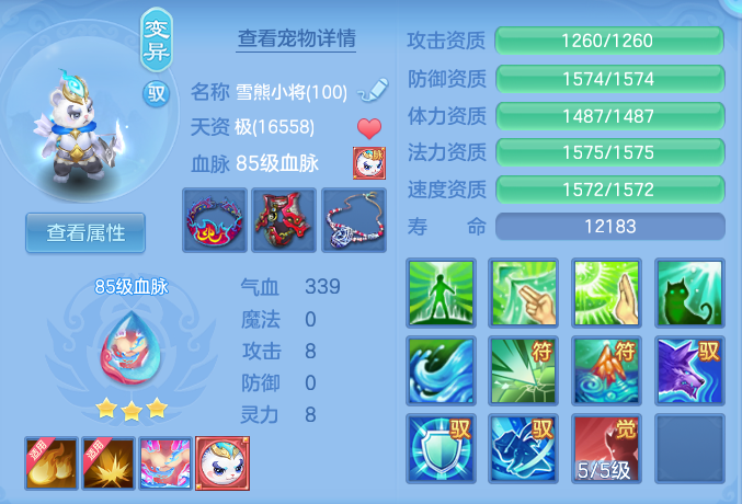 f5a79793298bce59e31b2f407045e10c.png