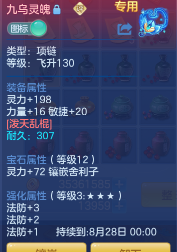 3b0b764404c2037ab8bfcb16e1c47fc1.png